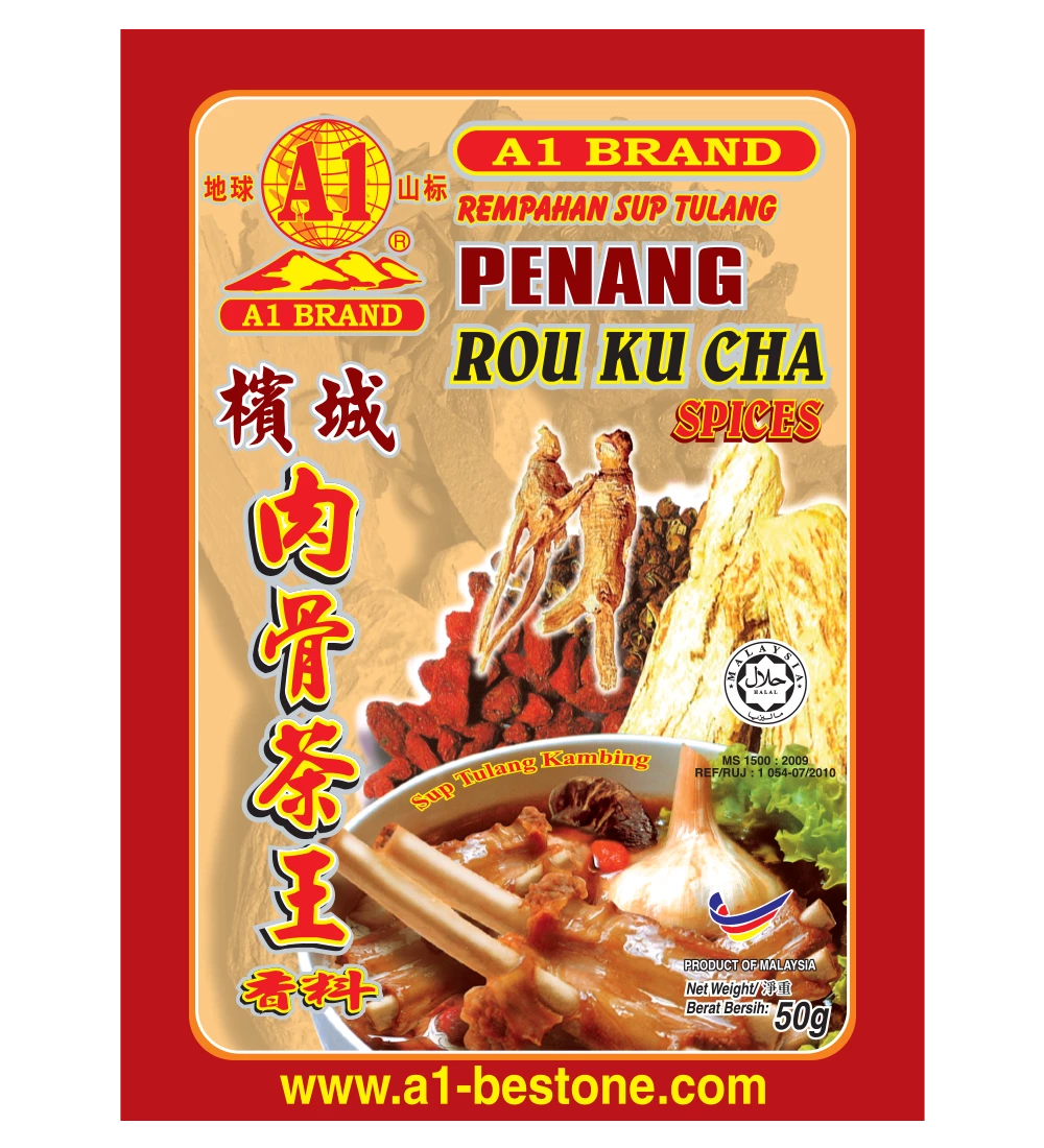 A1 Brand - Penang Rou Ku Cha (Front)