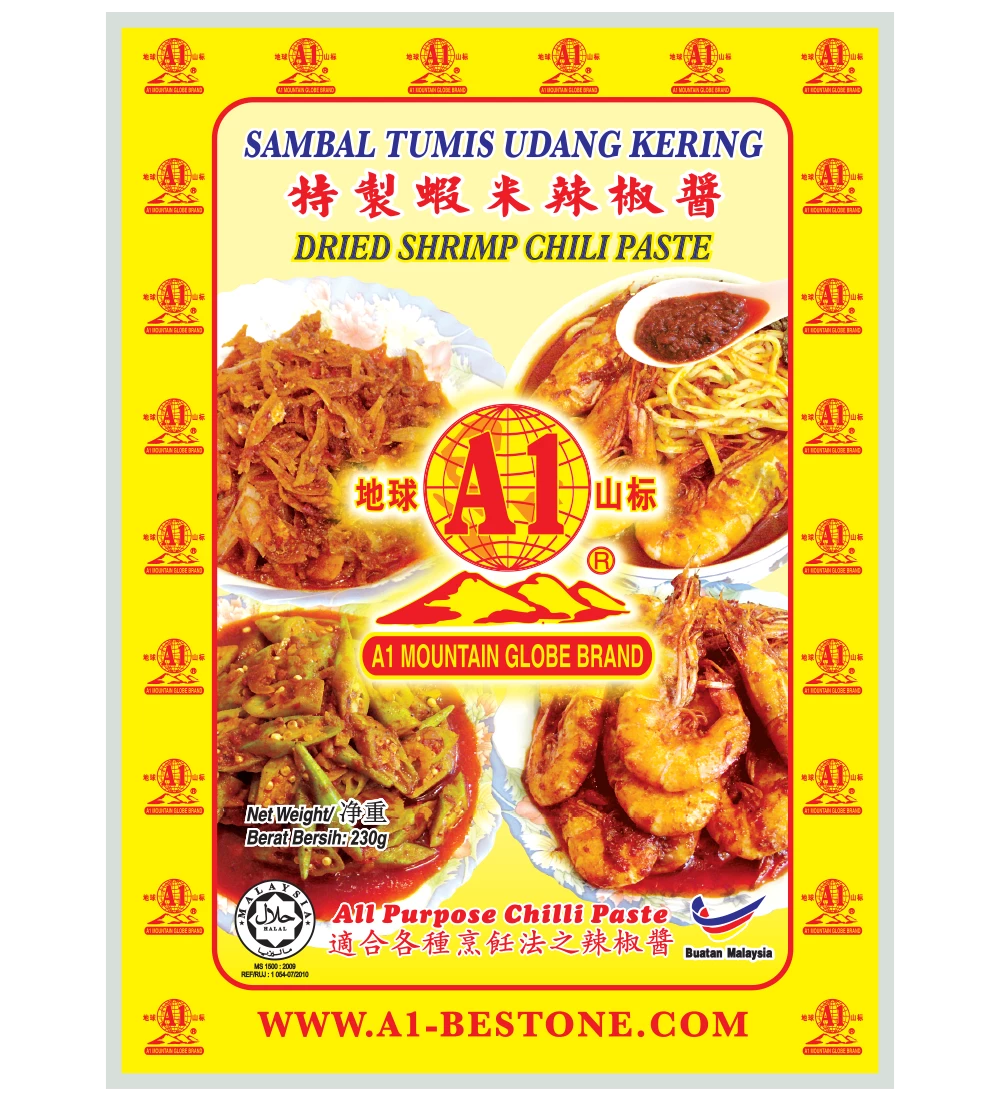 Dried Shrimp Chili Paste (Front)
