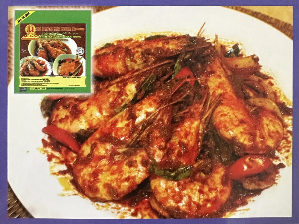 A1 curry fried prawn