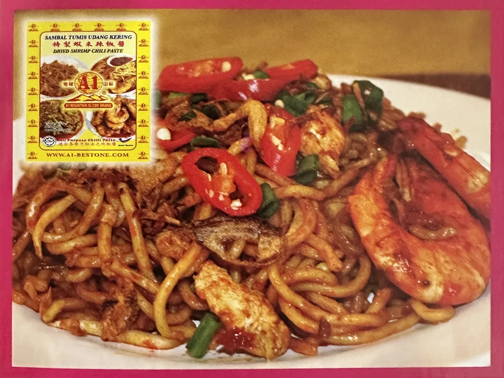 A1 dried shrimp chili fried noodles a1 dried shrimp chili fried noodles